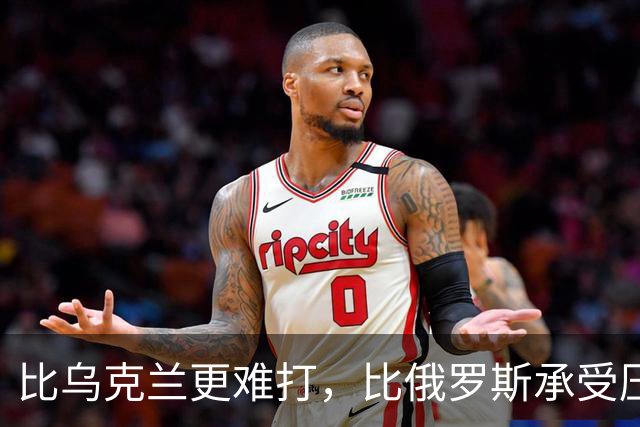 比乌克兰更难打，比俄罗斯承受压力大，大陆统一台湾到底难在哪？